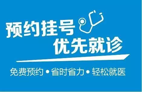 京豫专家第17期免费普查大型会诊活